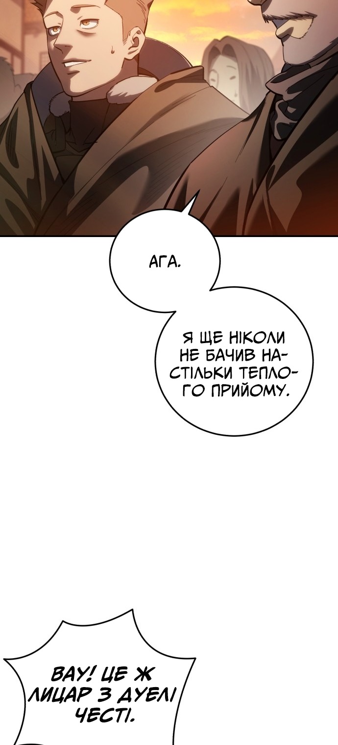 Сторінка 11