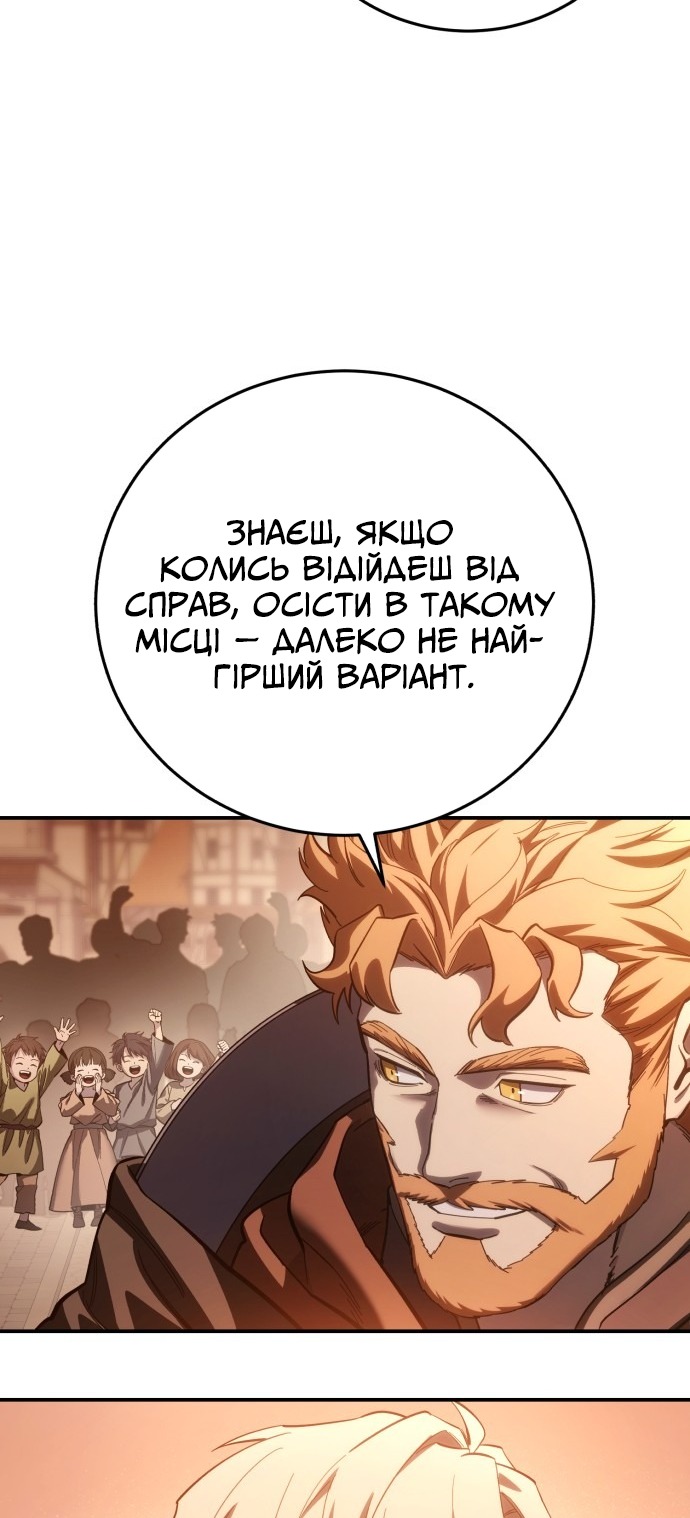 Сторінка 16