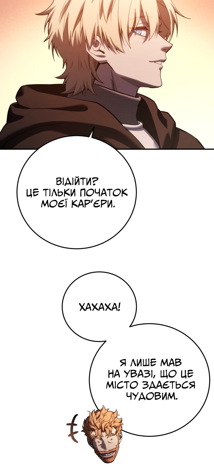 Сторінка 17