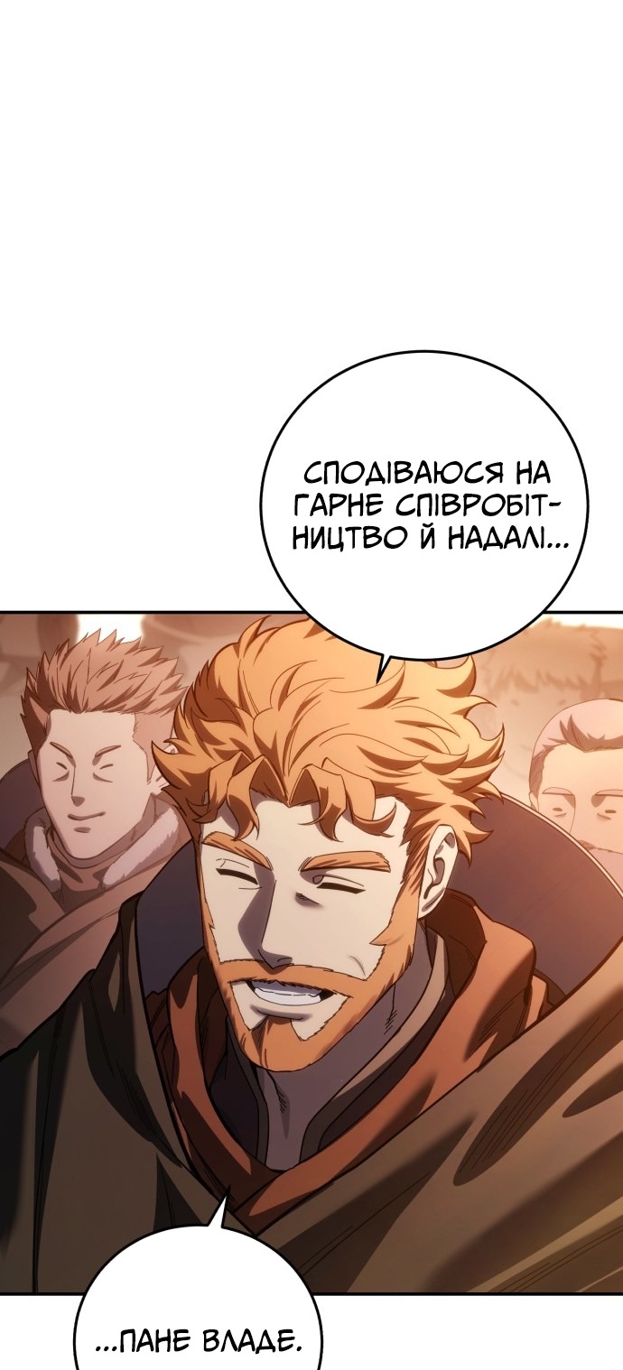 Сторінка 18