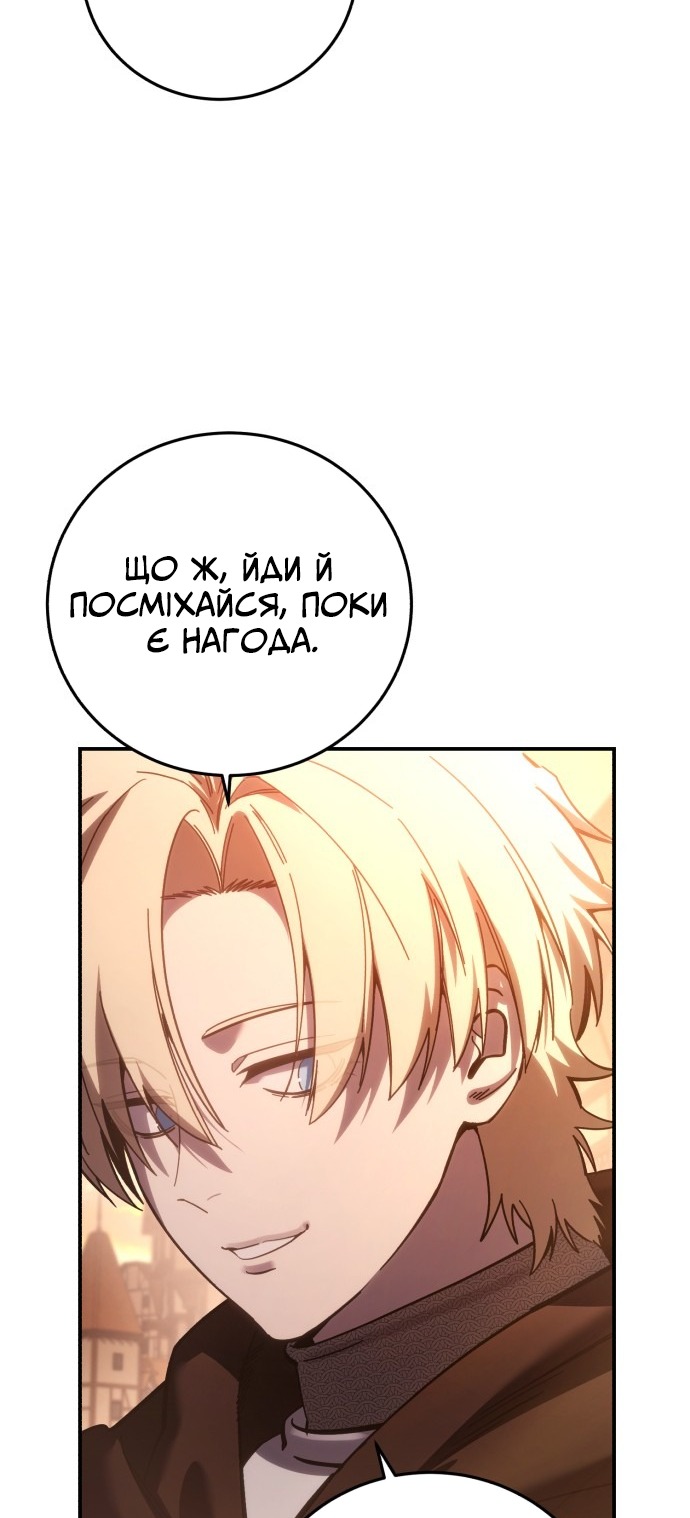 Сторінка 19