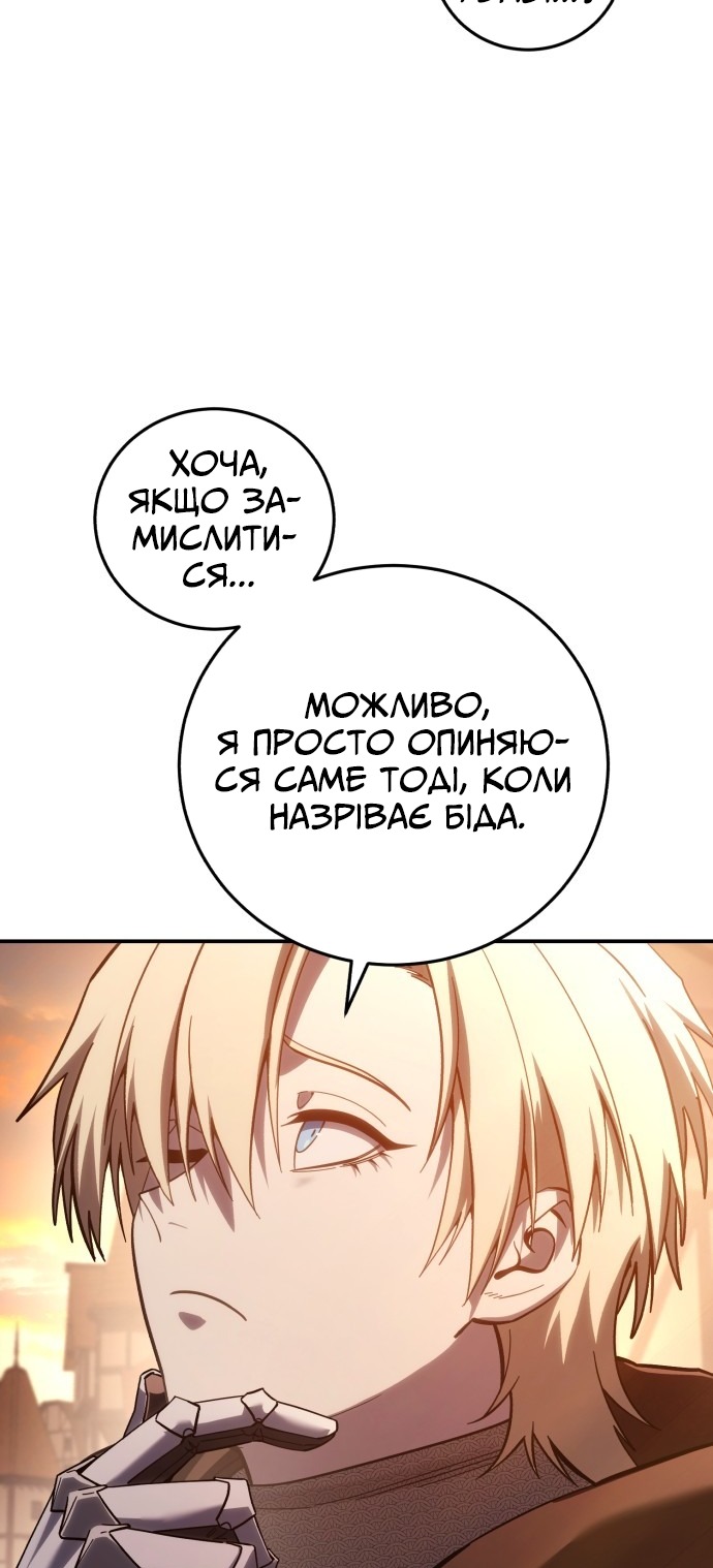 Сторінка 21
