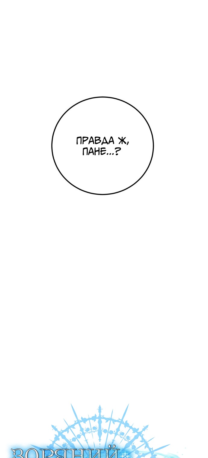 Сторінка 24