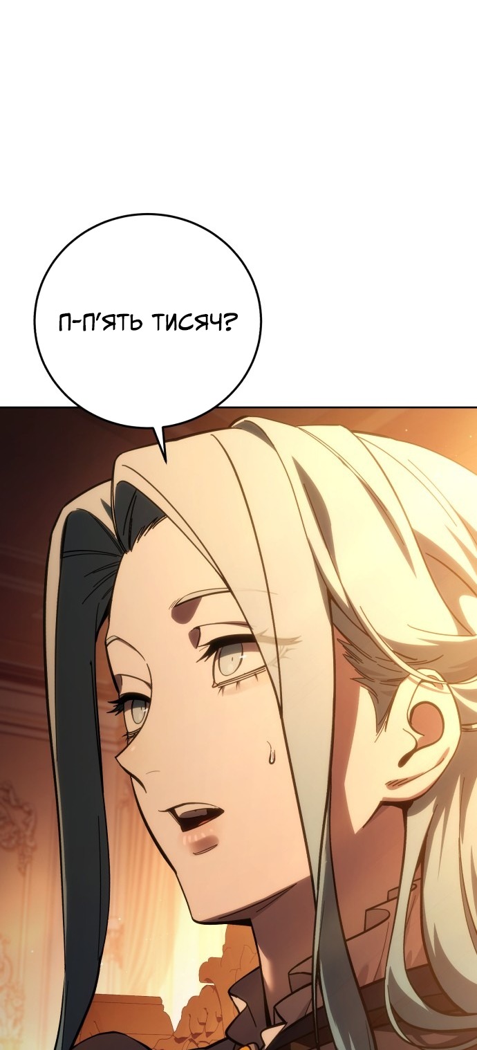 Сторінка 26