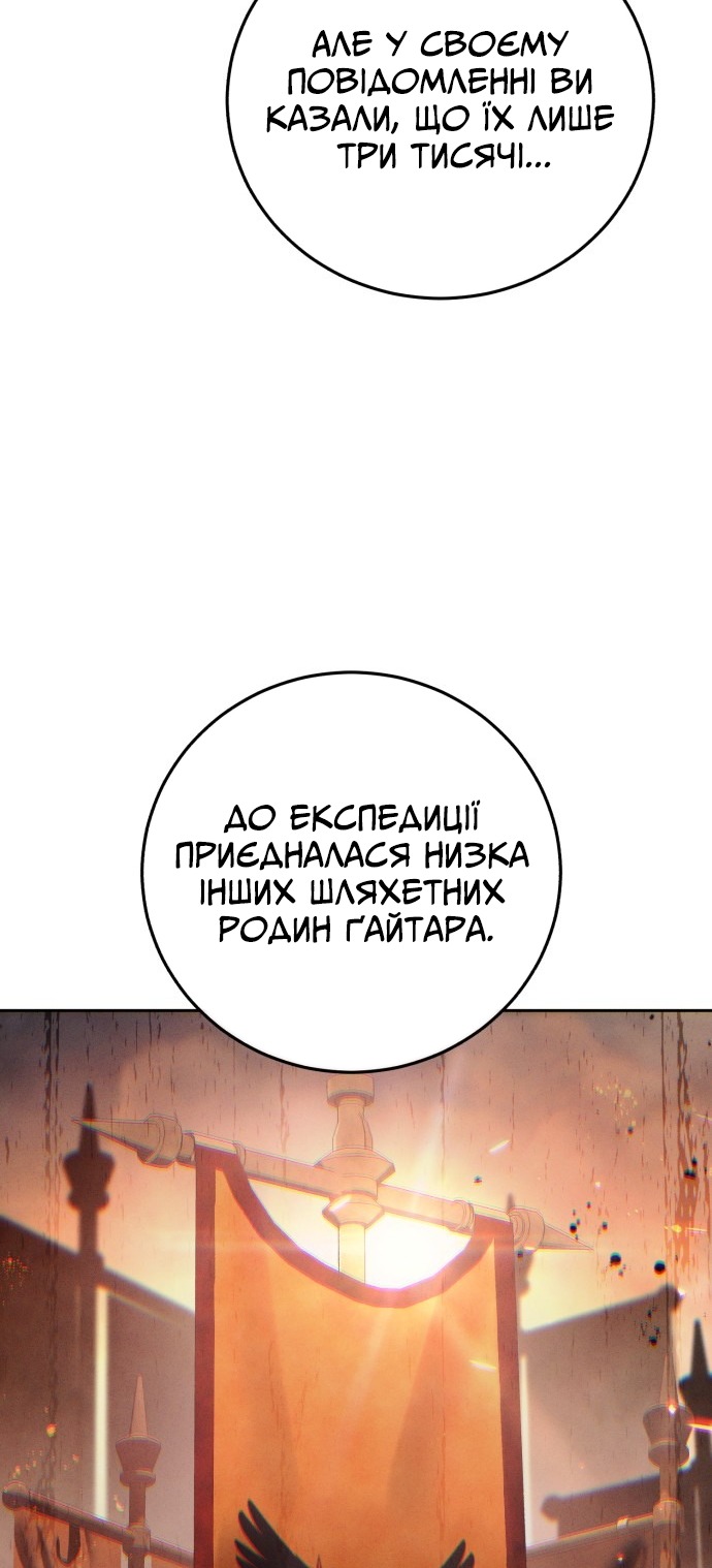 Сторінка 28