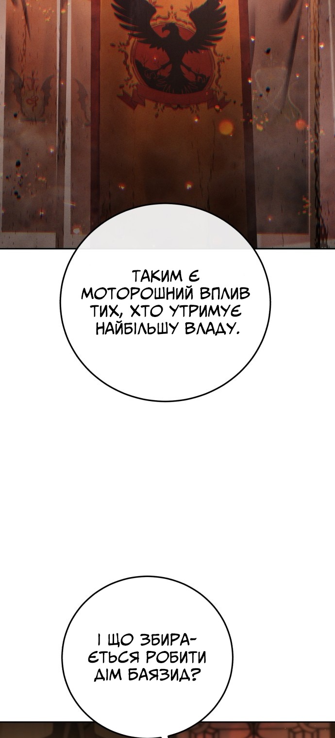 Сторінка 29