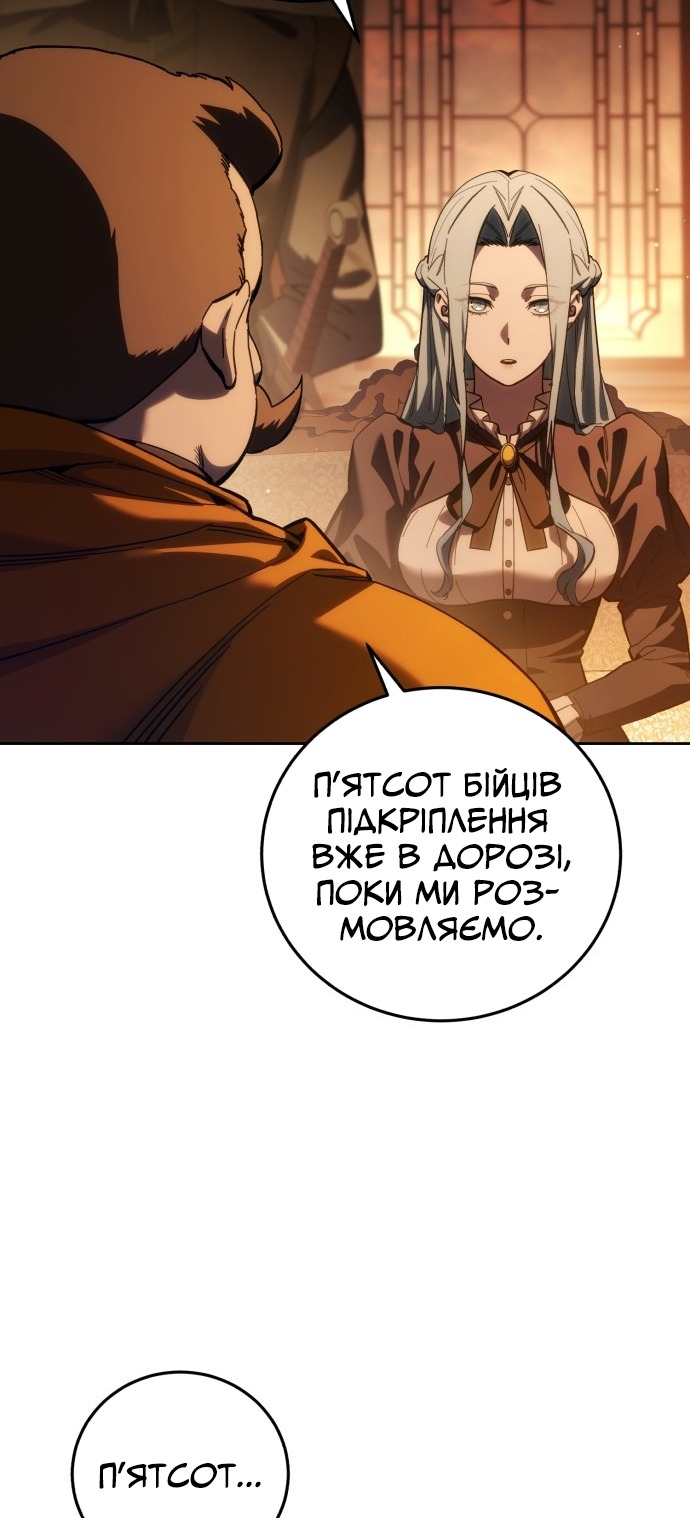 Сторінка 30