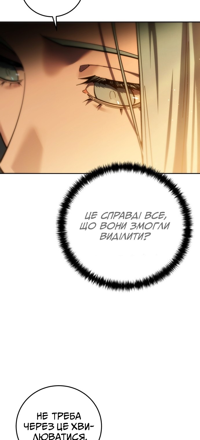 Сторінка 31