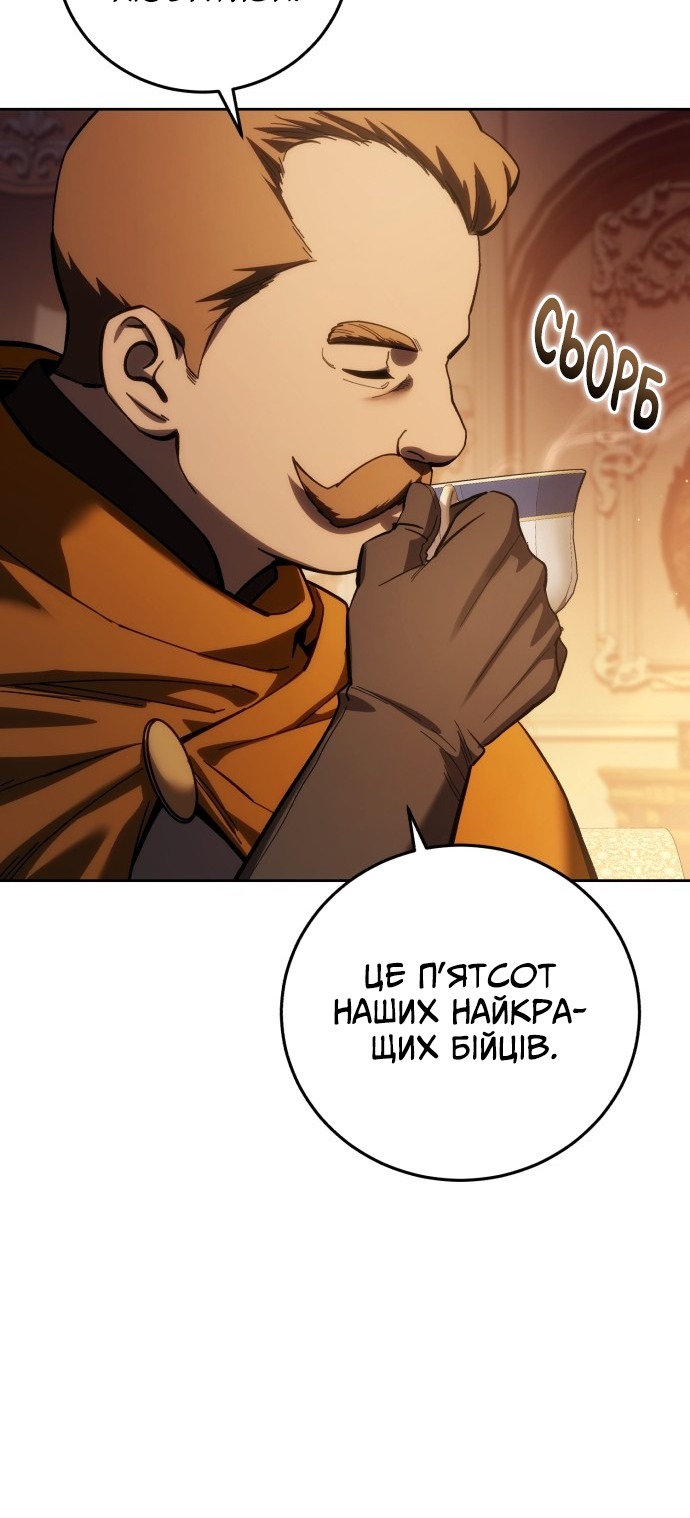 Сторінка 32