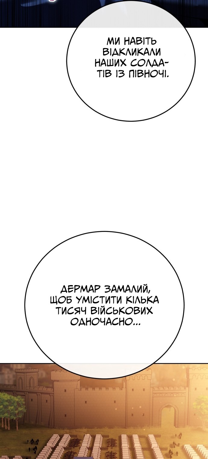 Сторінка 34