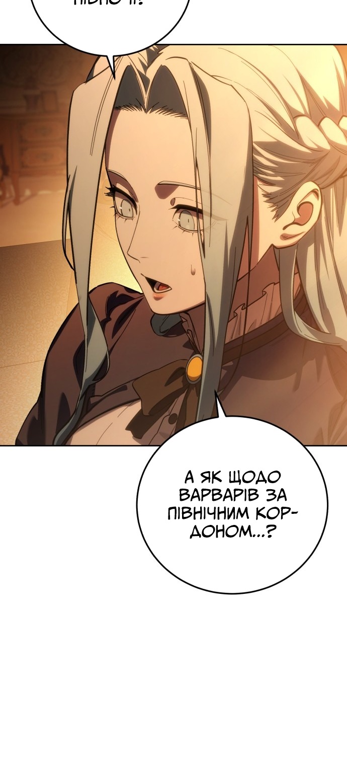 Сторінка 36