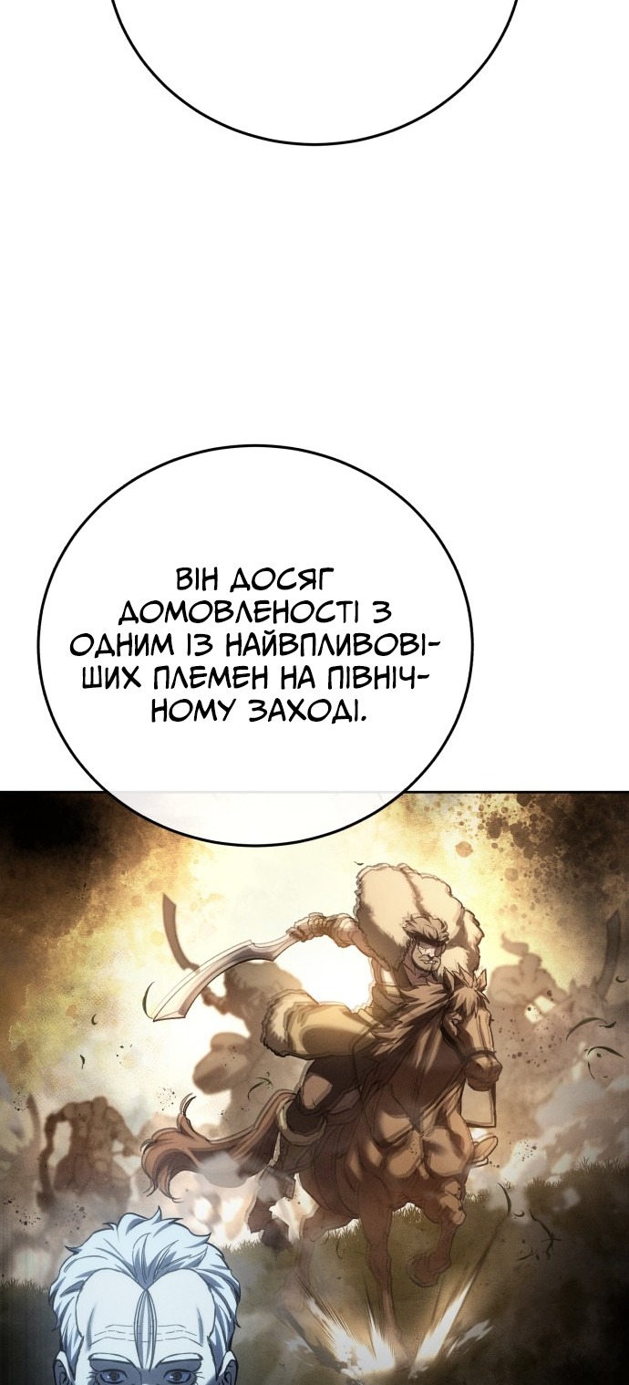 Сторінка 38