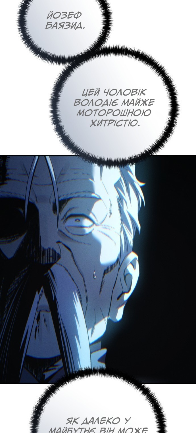 Сторінка 40