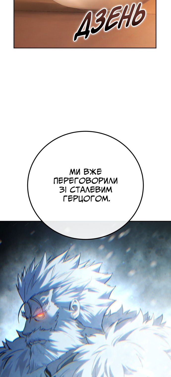 Сторінка 42