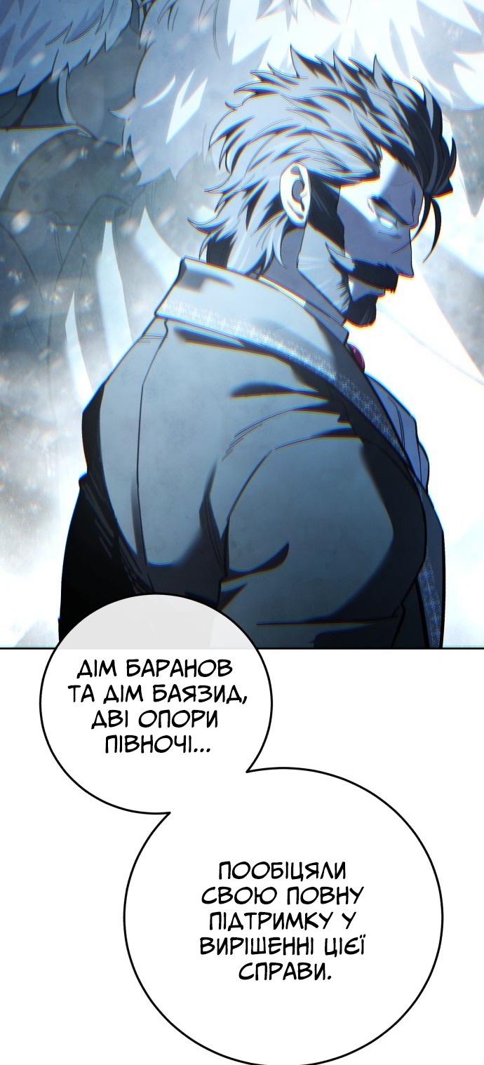 Сторінка 43