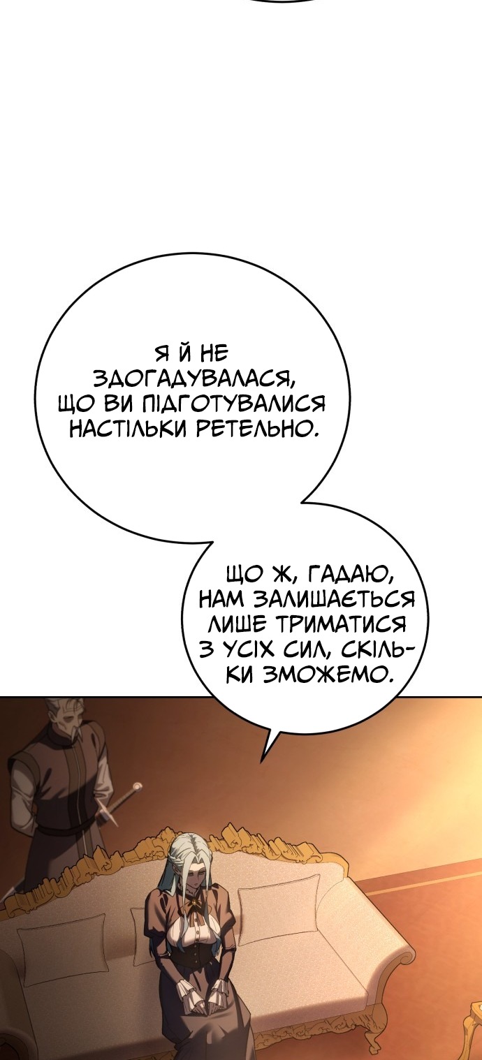 Сторінка 44
