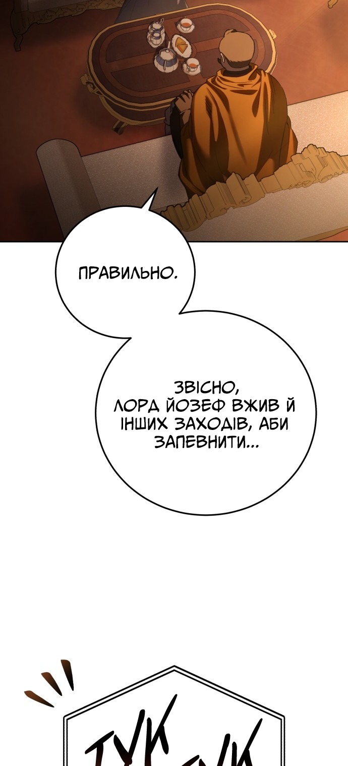 Сторінка 45
