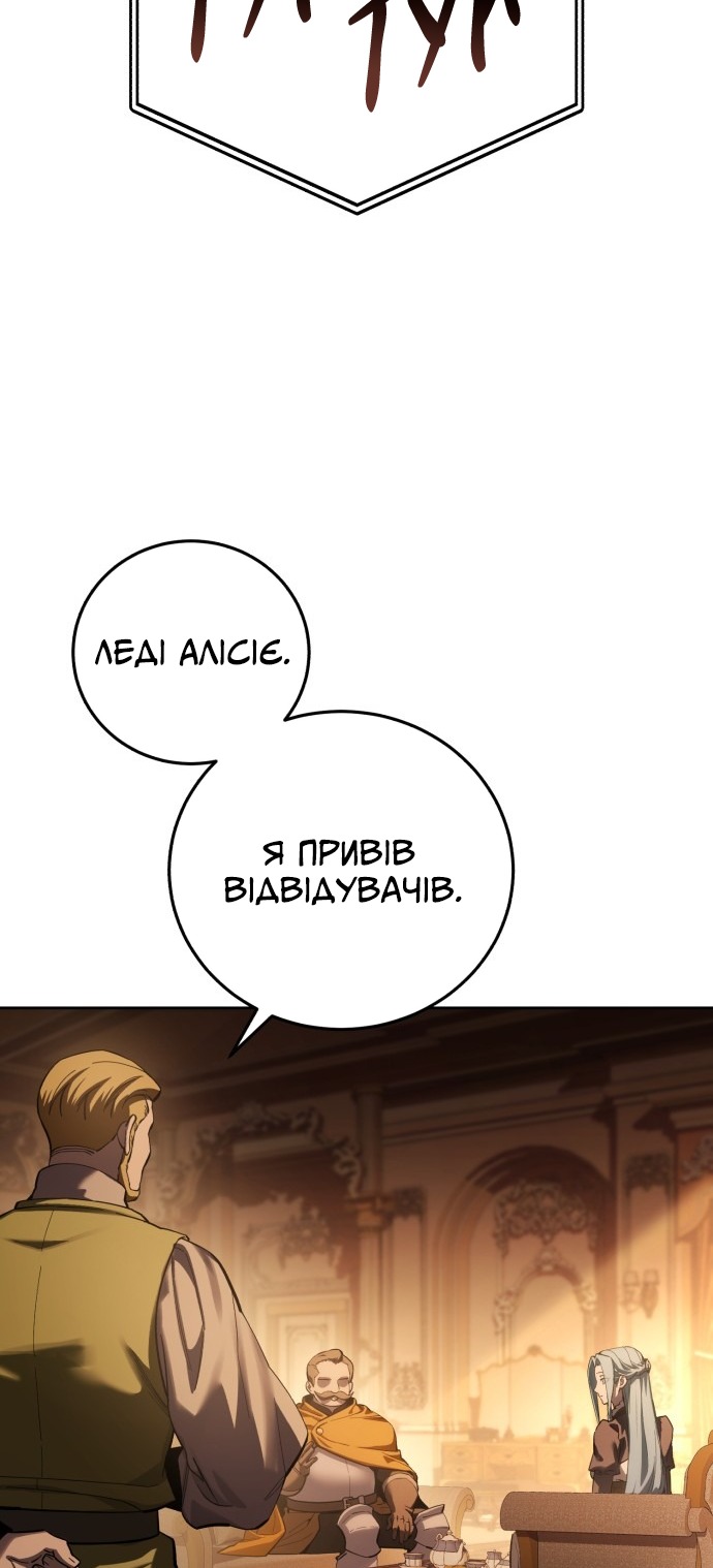 Сторінка 46