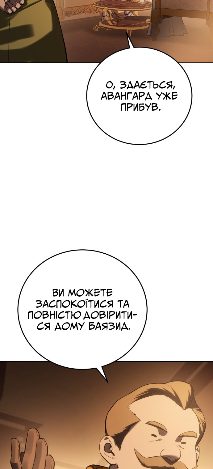 Сторінка 47