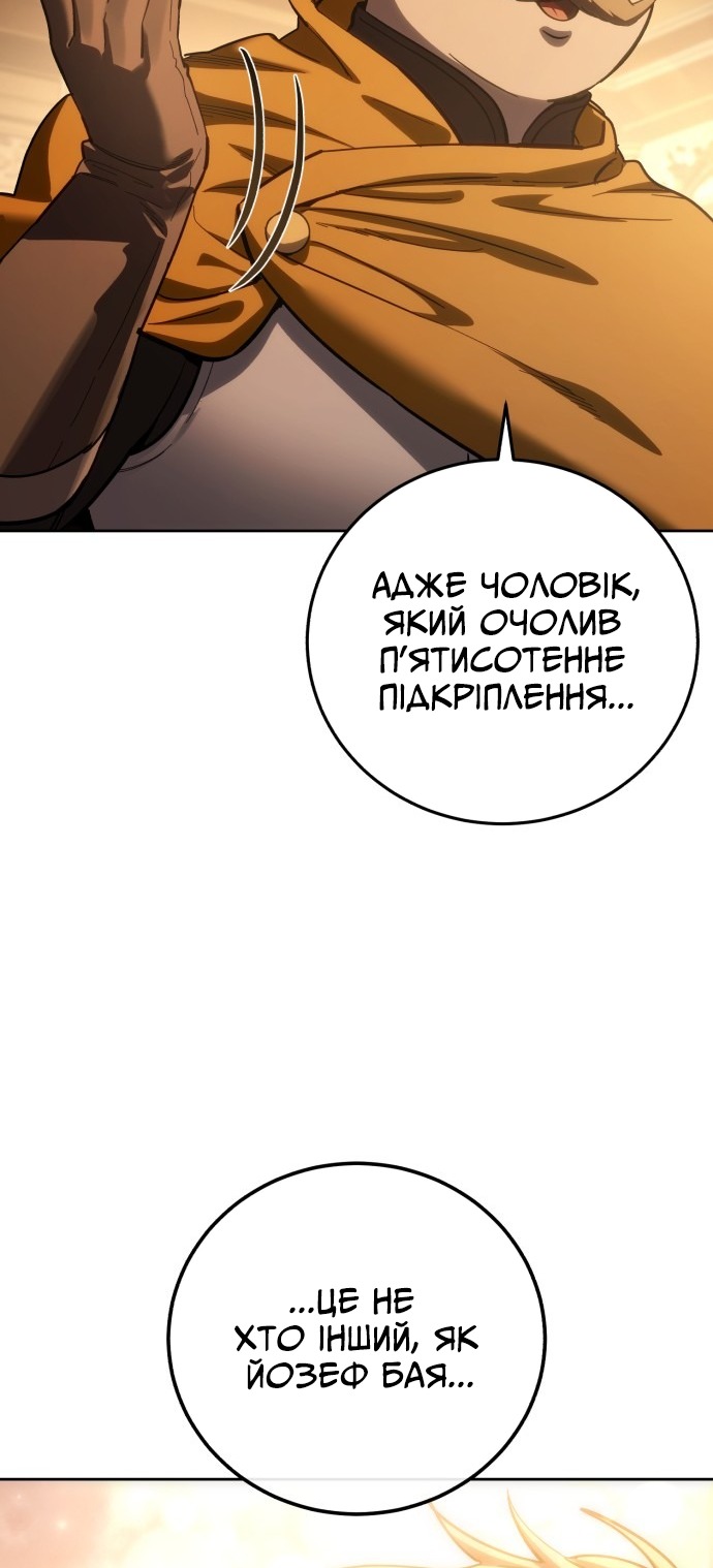 Сторінка 48