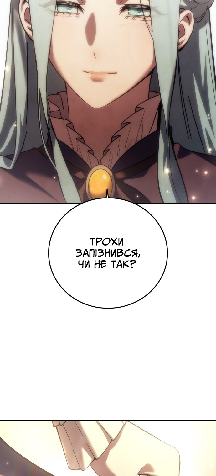 Сторінка 55