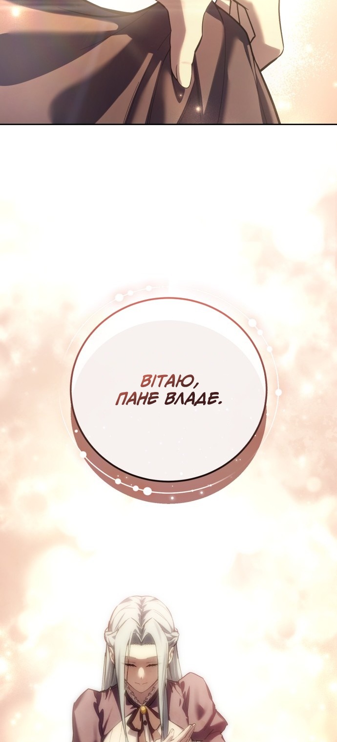 Сторінка 56