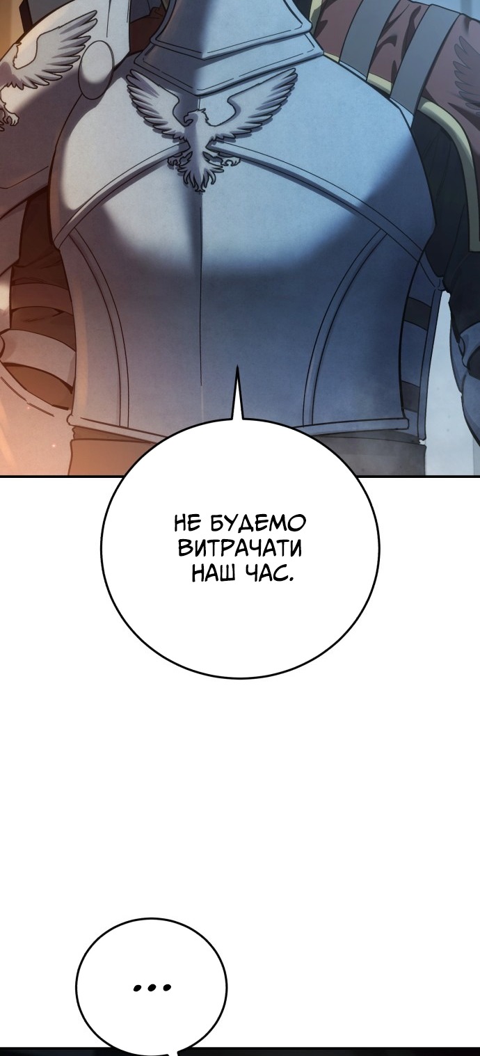 Сторінка 67