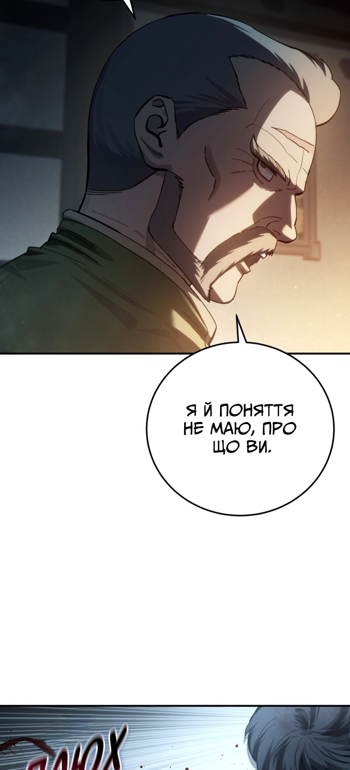 Сторінка 68