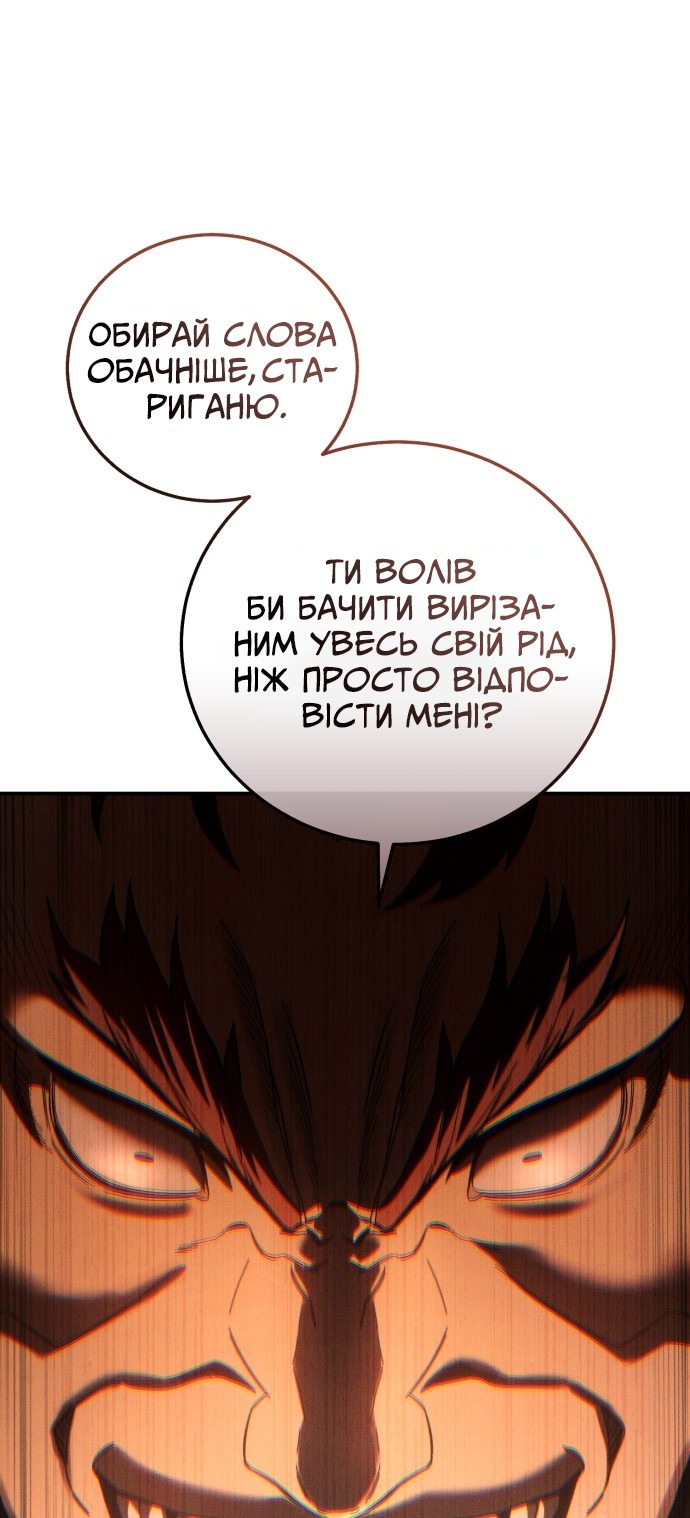 Сторінка 73