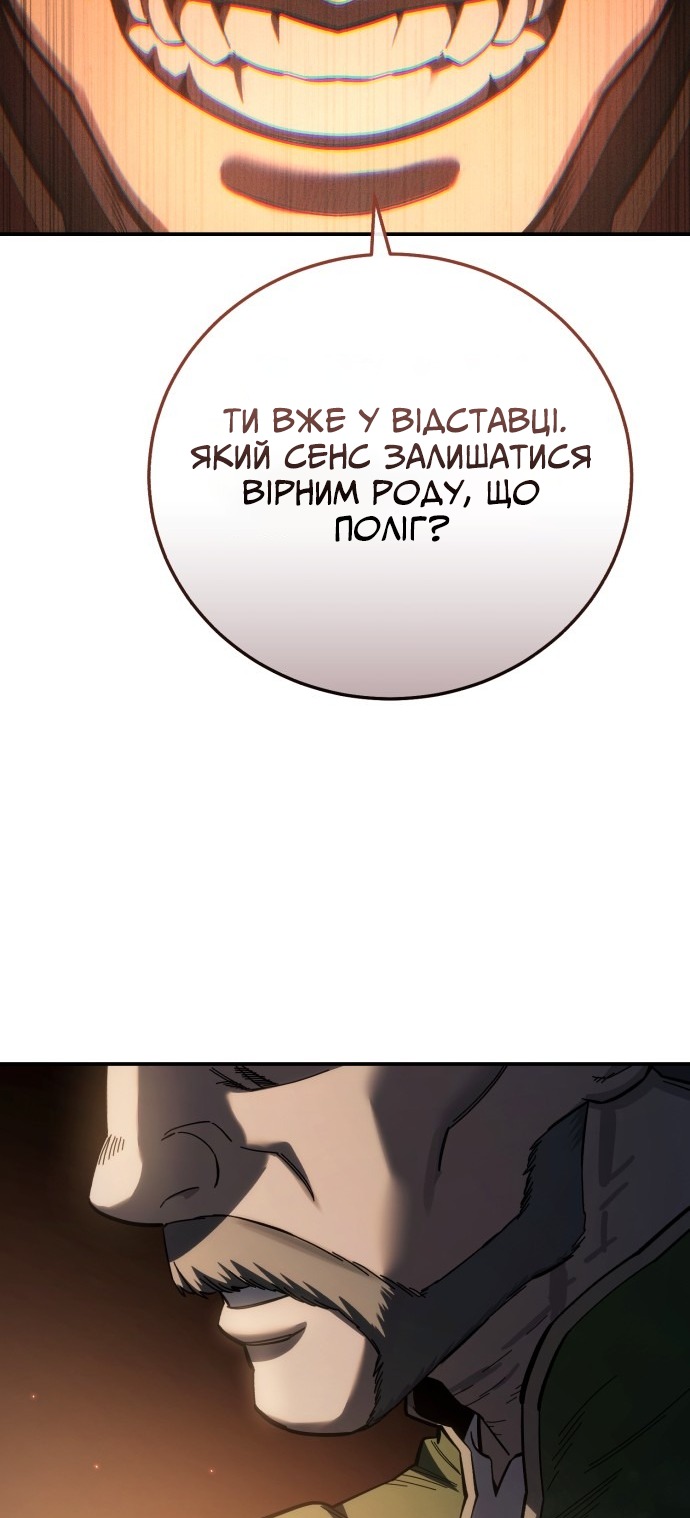 Сторінка 74