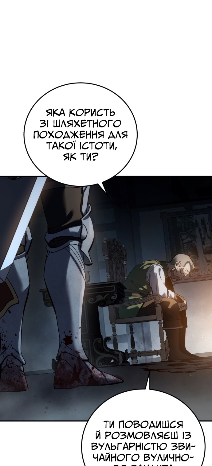 Сторінка 77