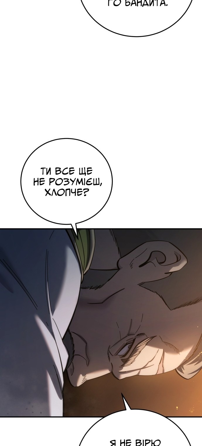 Сторінка 78