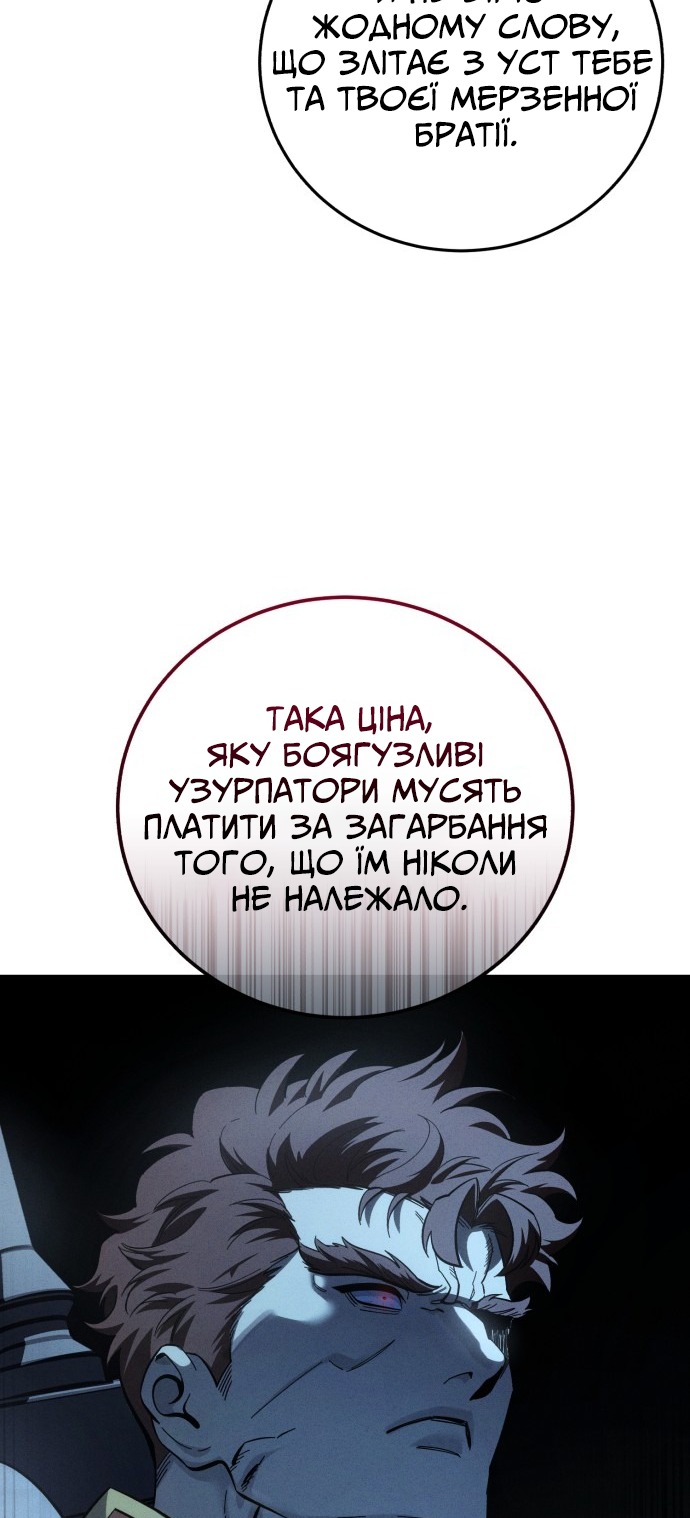 Сторінка 79