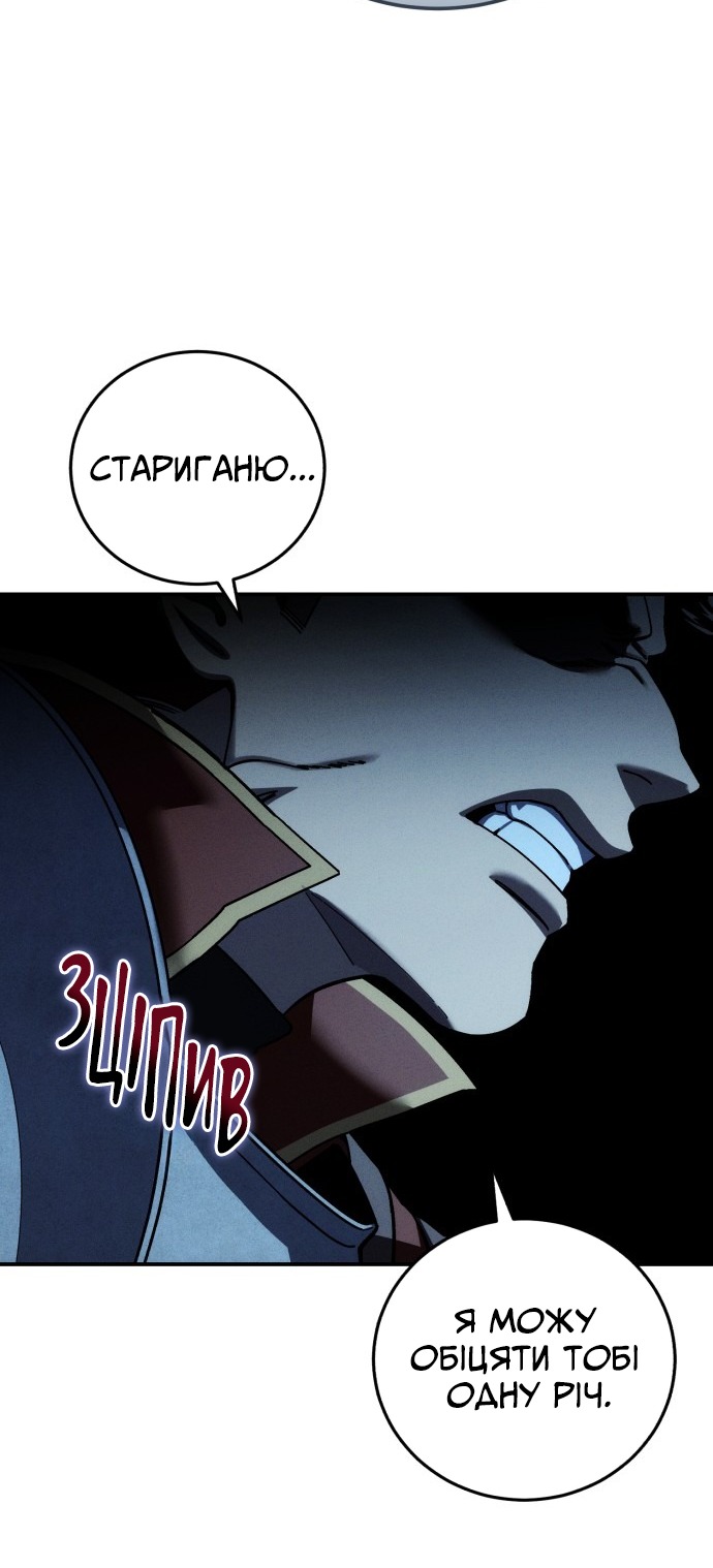 Сторінка 83