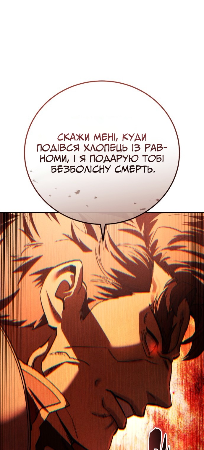 Сторінка 84