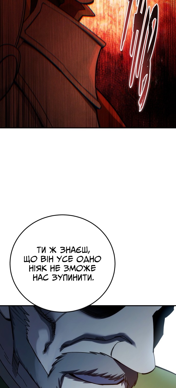Сторінка 85