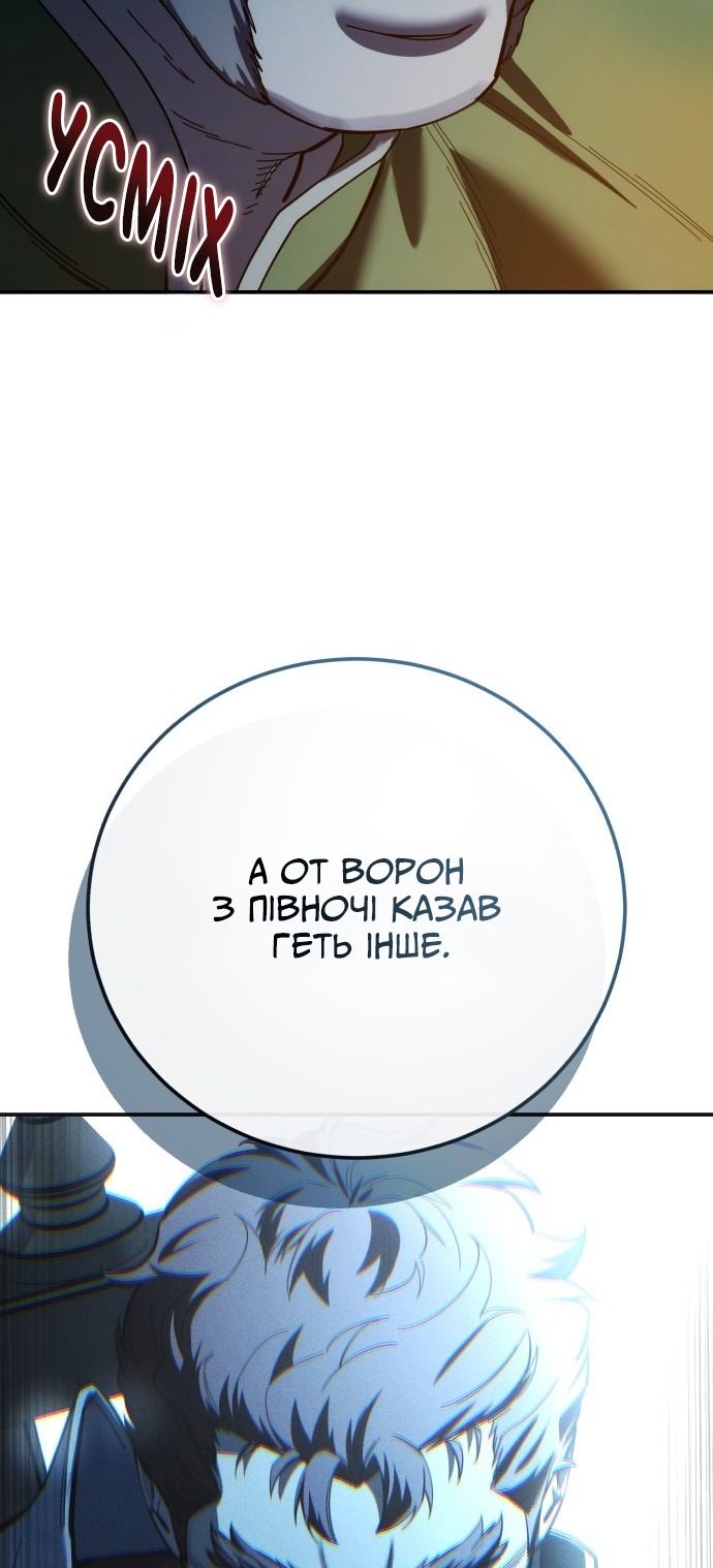 Сторінка 86