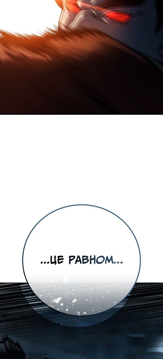 Сторінка 91