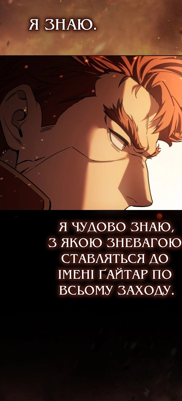 Сторінка 95