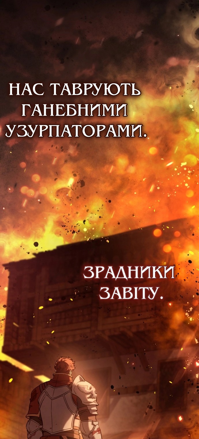 Сторінка 96