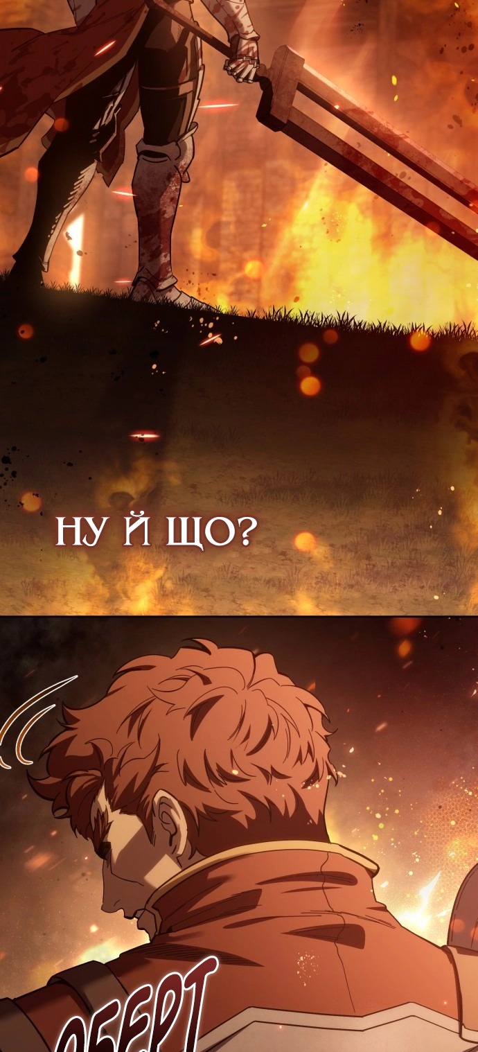Сторінка 97