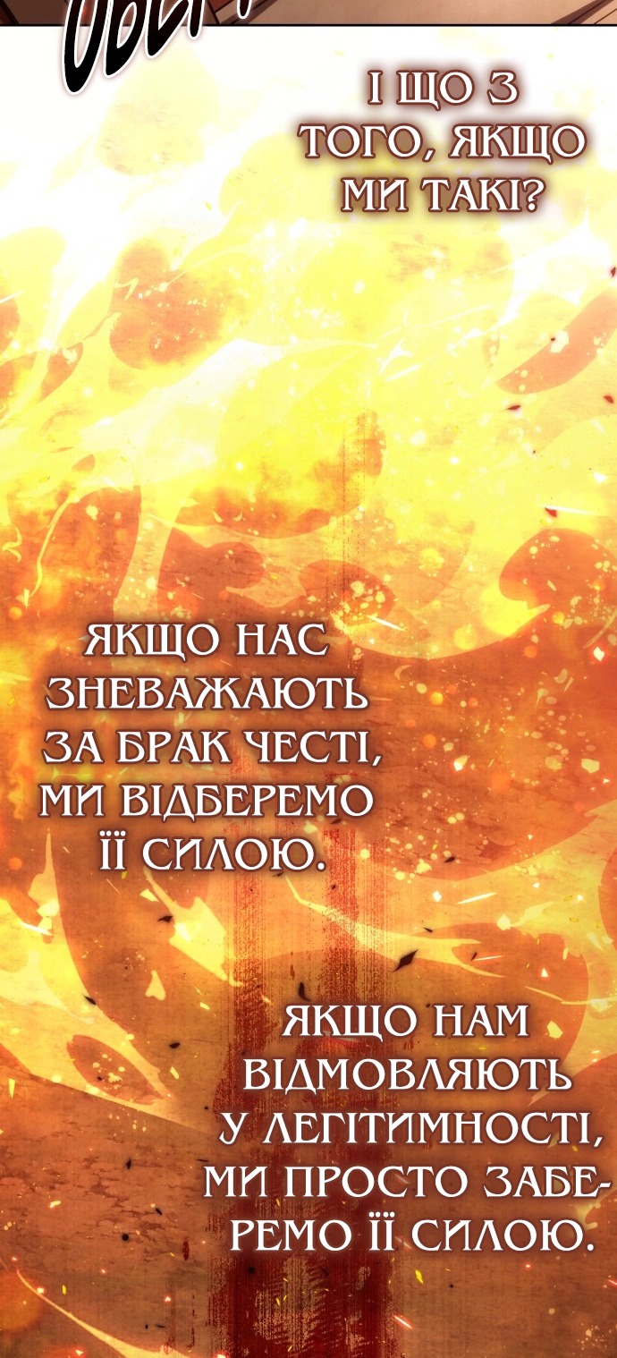 Сторінка 98