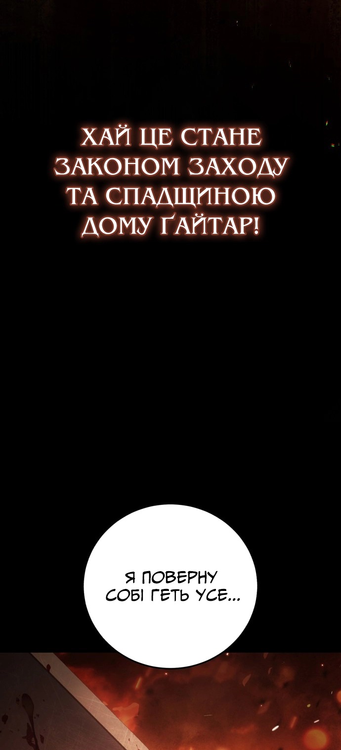Сторінка 100