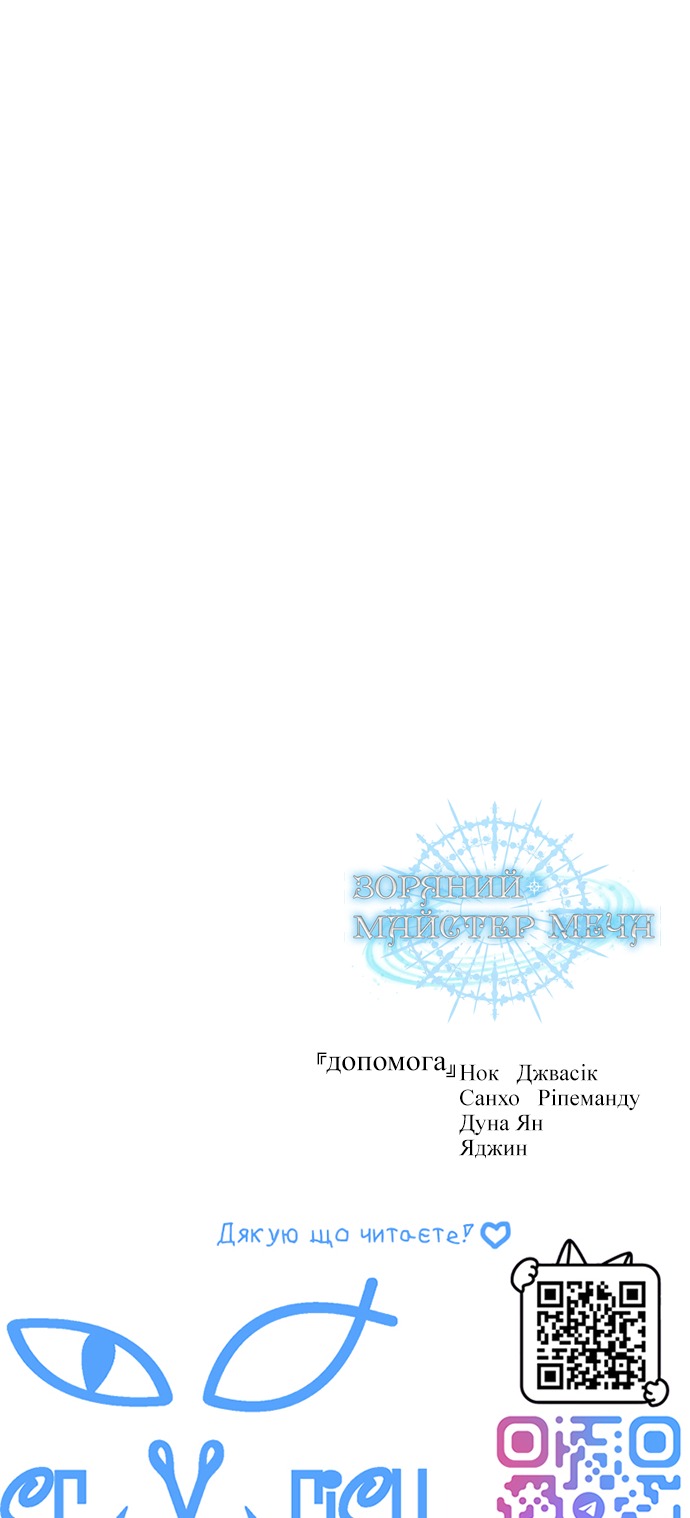 Сторінка 103