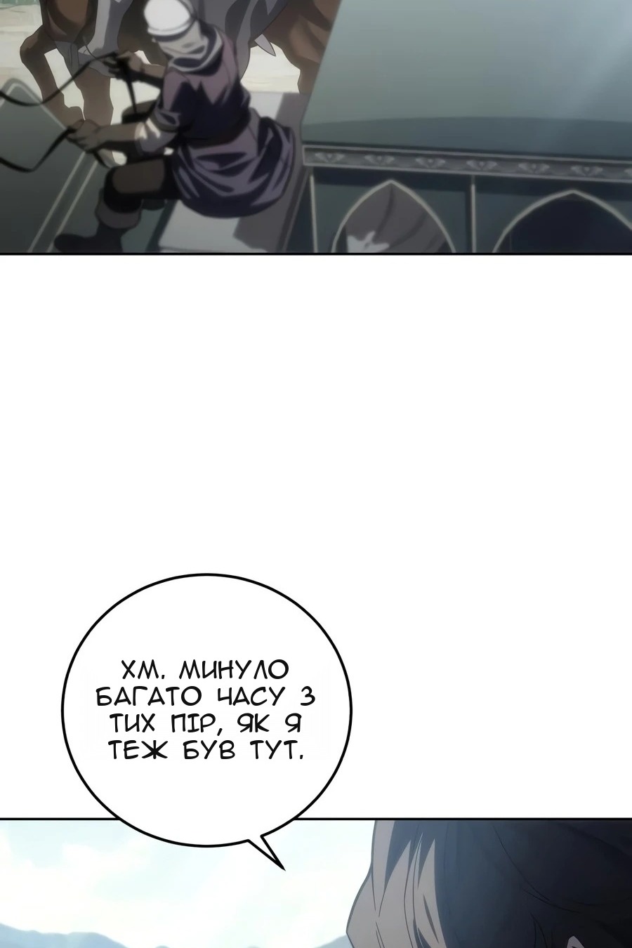 Сторінка 4