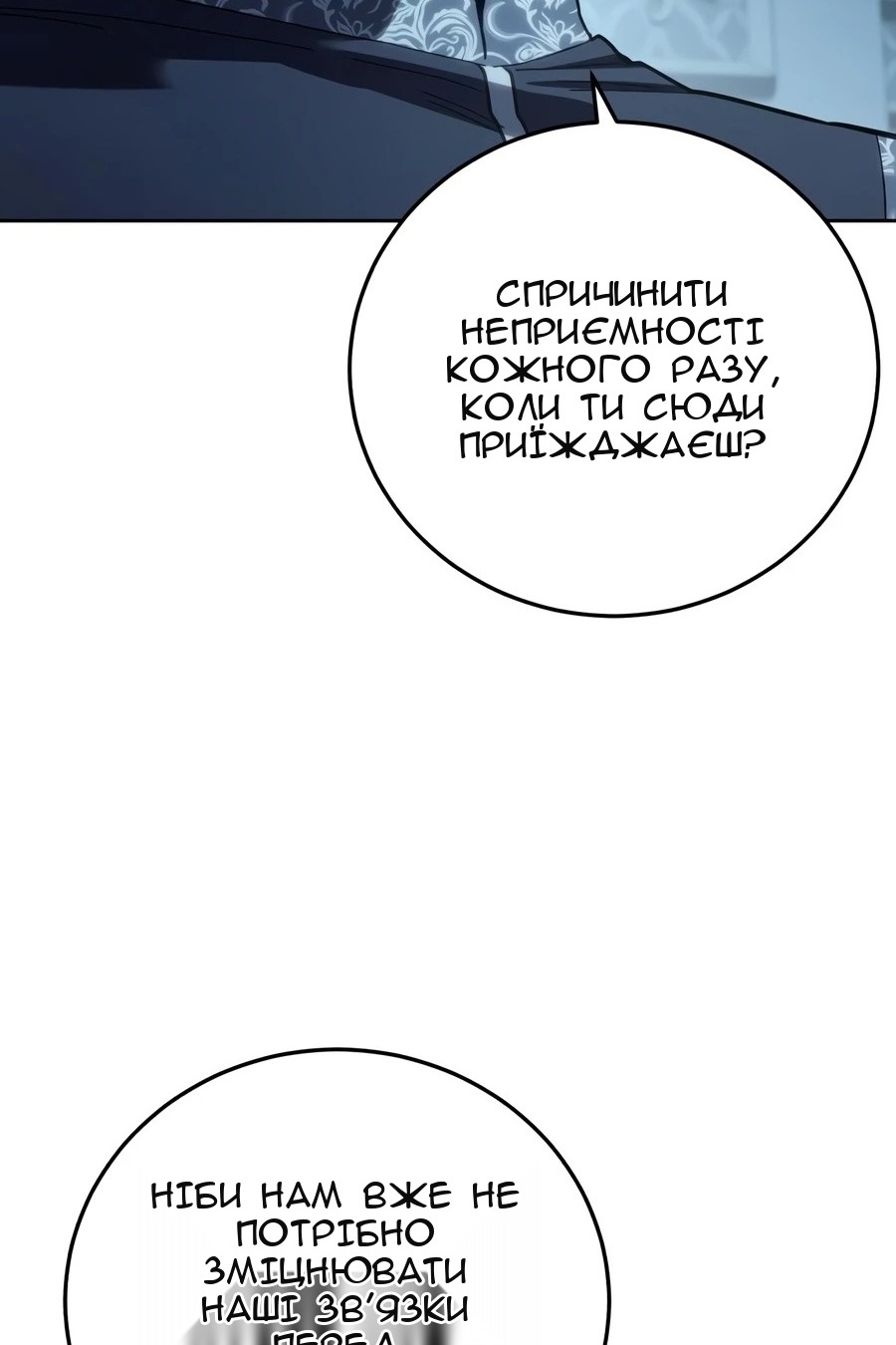 Сторінка 20