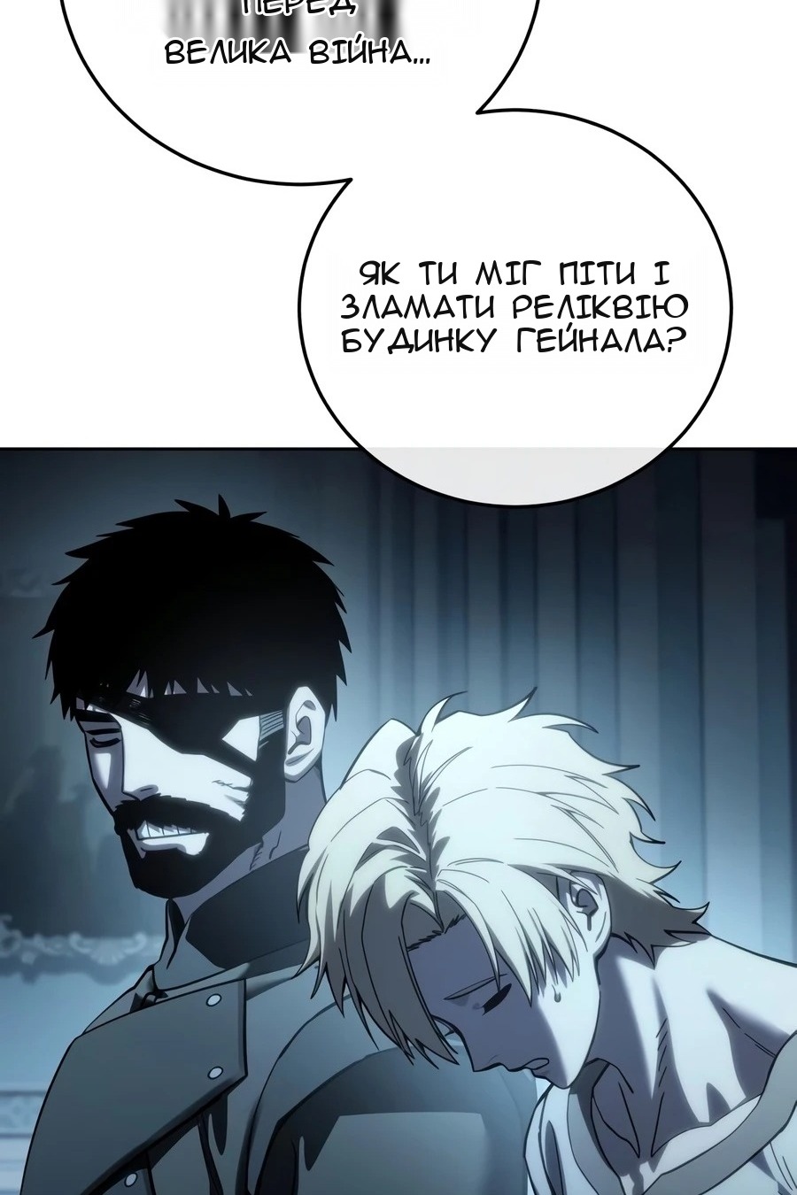Сторінка 21
