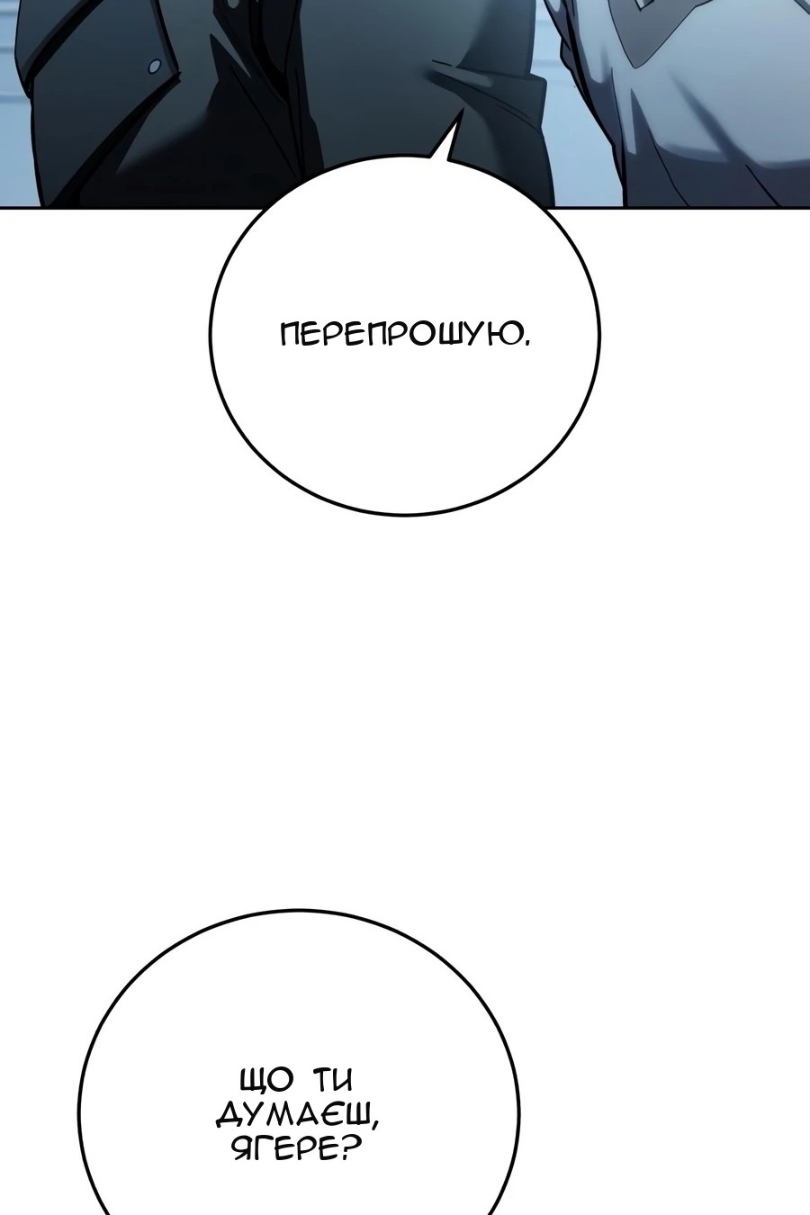 Сторінка 22