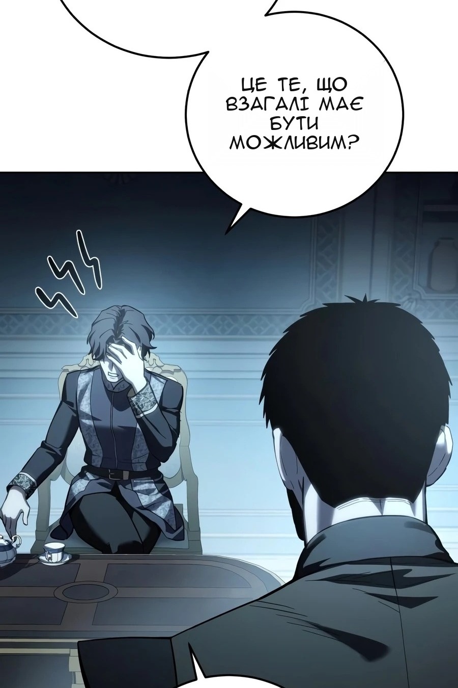 Сторінка 23
