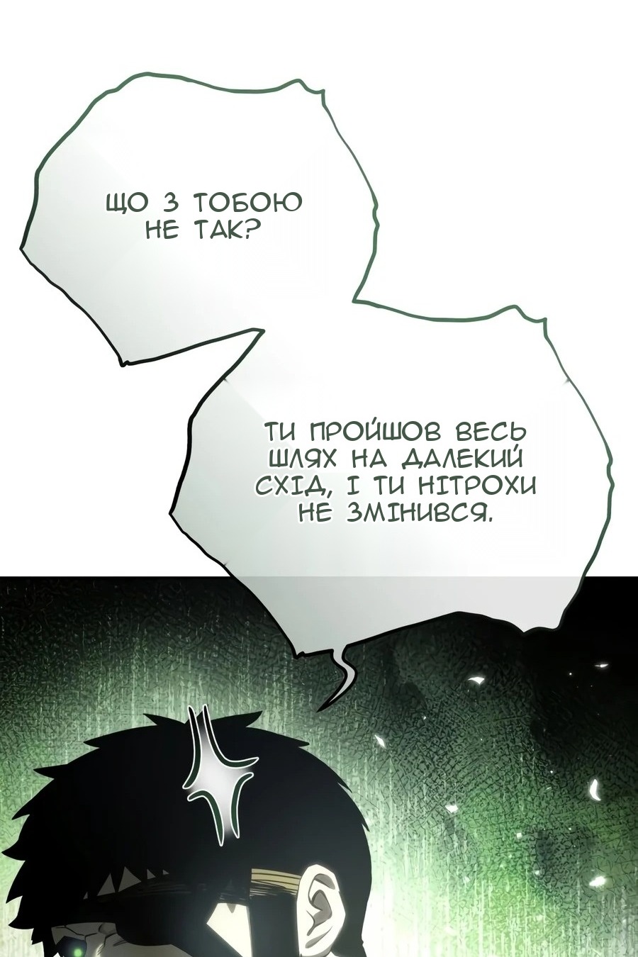 Сторінка 26
